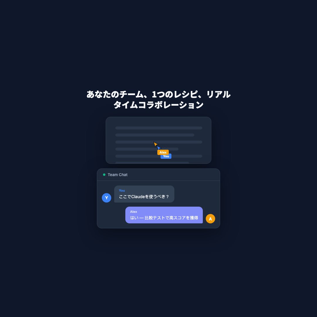 コラボレーションティーザー（正方形）