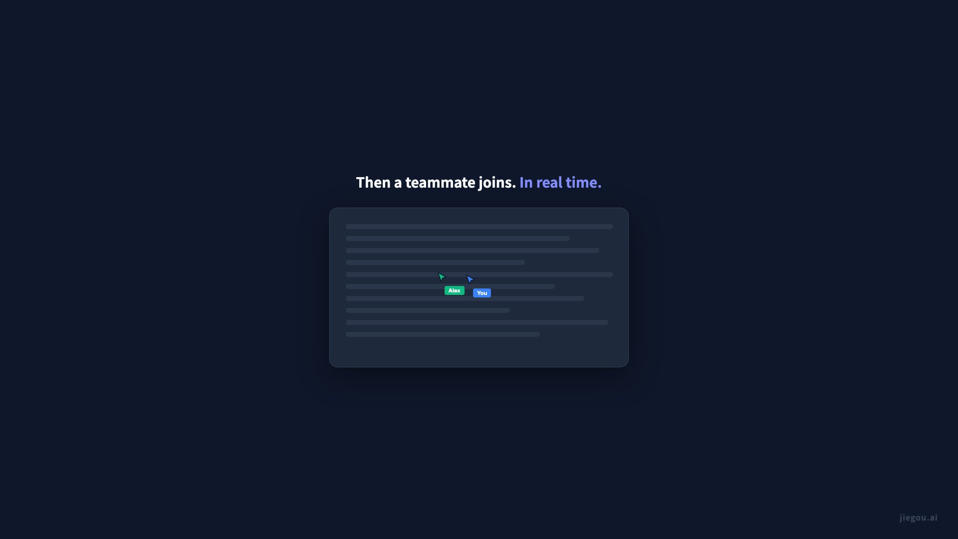 リアルタイムコラボレーション