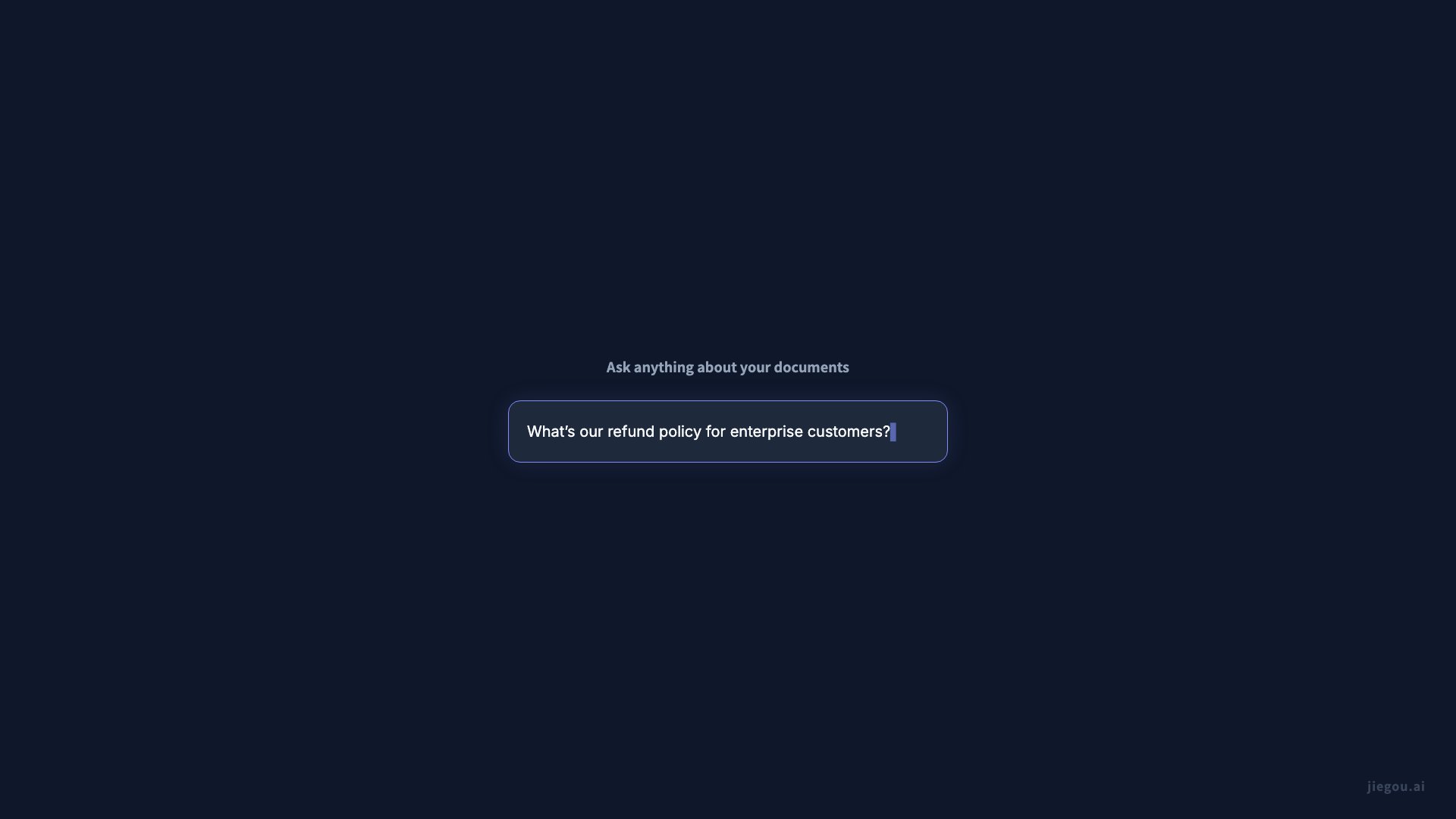 ドキュメントチャット